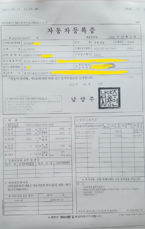 4d187015f2030acac8d1b4cea88338a1_1787630786_2736.jpg